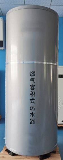 连云港燃气容积式热水器